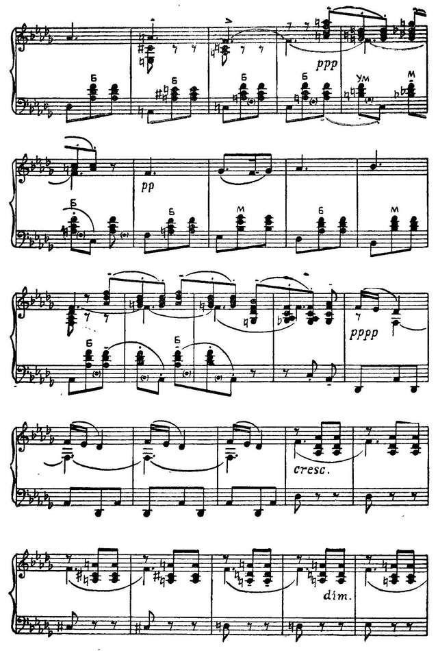 Рахманинов С. Серенада_Страница_4.jpg