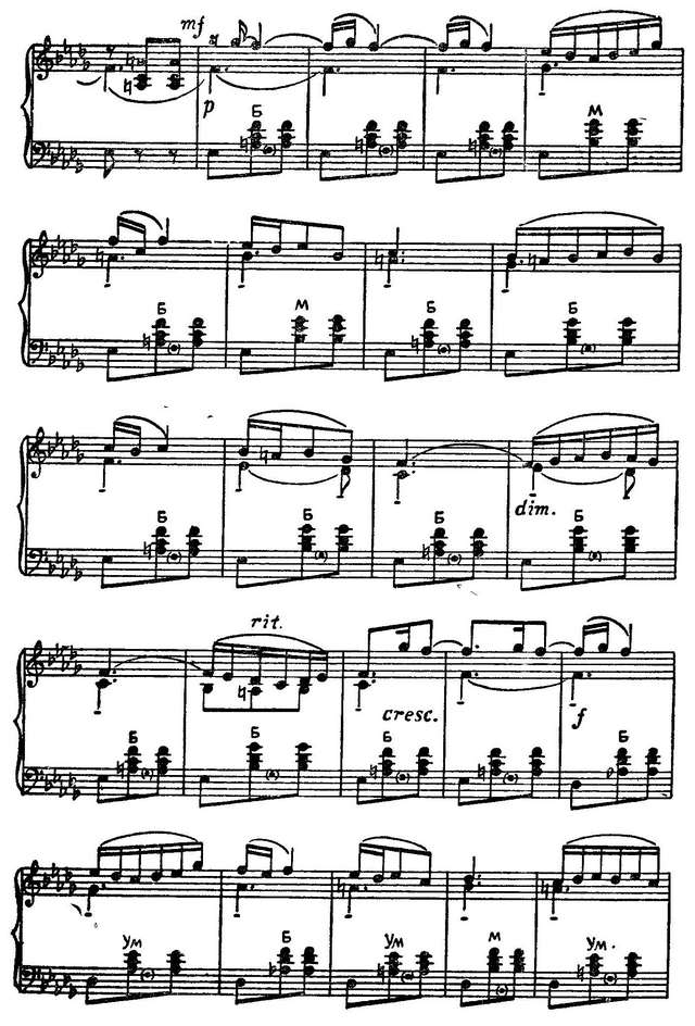 Рахманинов С. Серенада_Страница_5.jpg