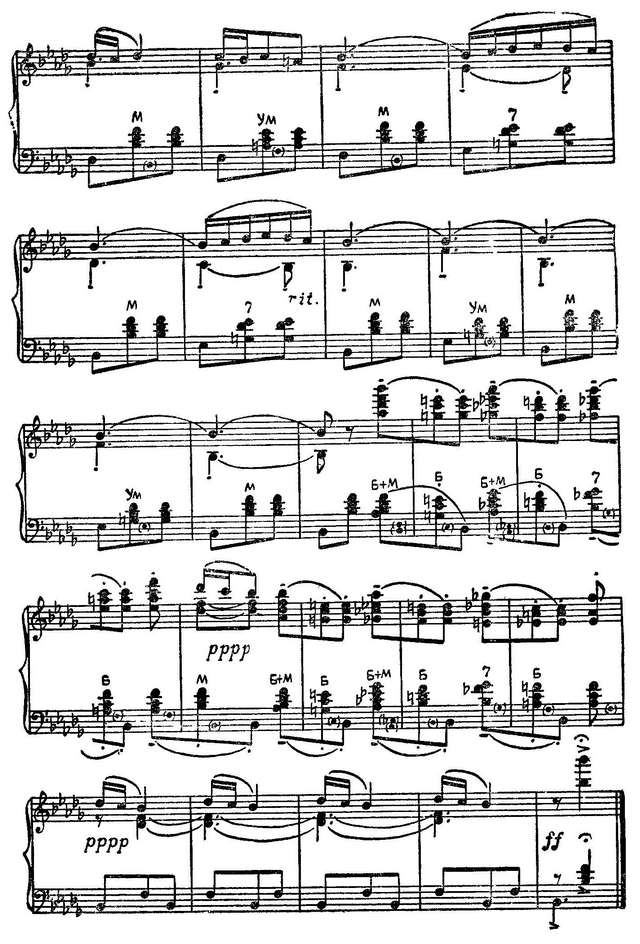 Рахманинов С. Серенада_Страница_6.jpg