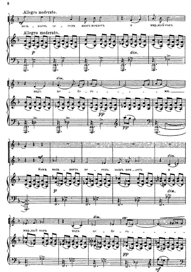 Рахманинов С. В. Алеко_Страница_008.jpg