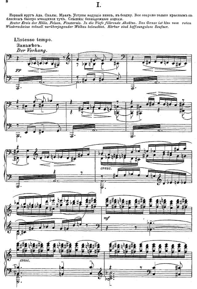 Рахманинов С. В. Франческа да Римини_Страница_008.jpg