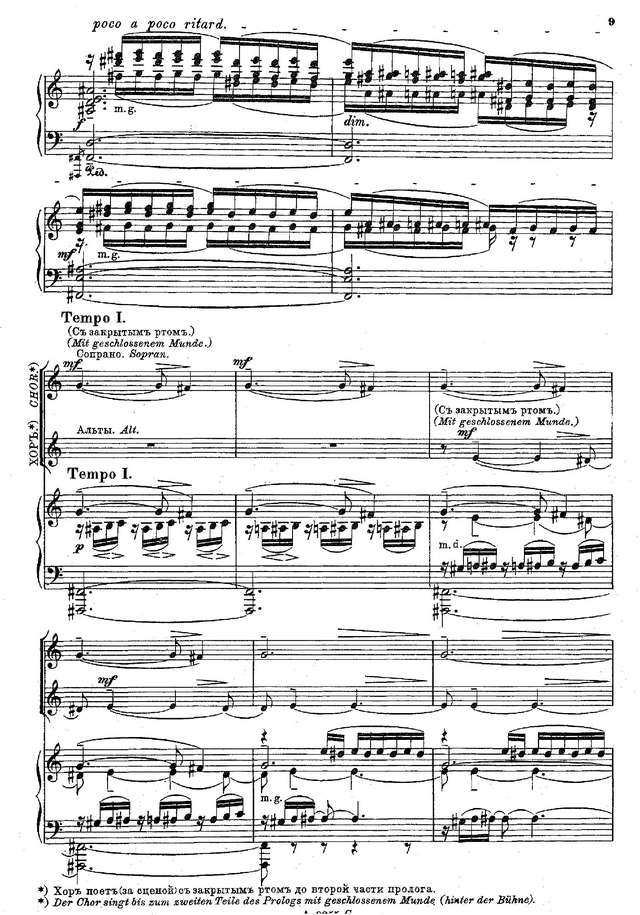 Рахманинов С. В. Франческа да Римини_Страница_009.jpg