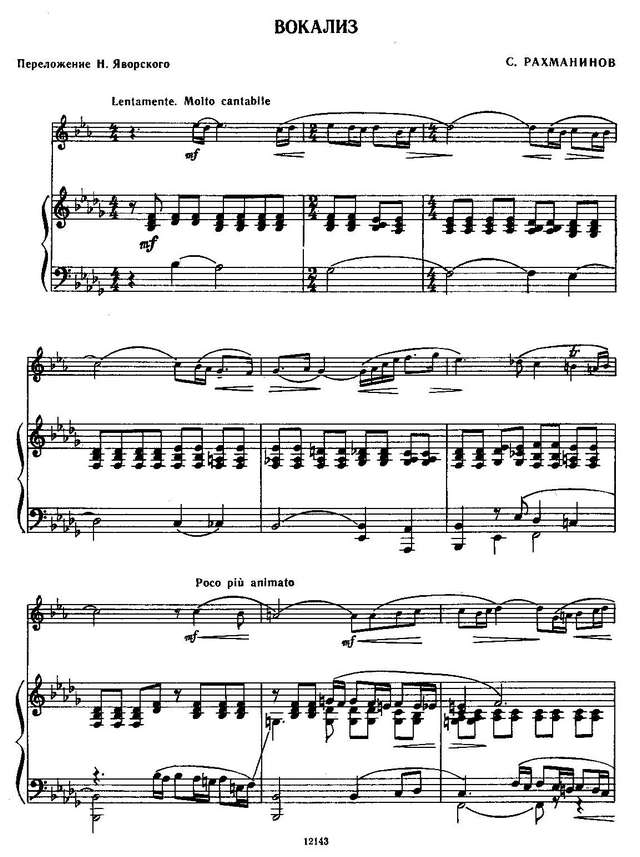 Рахманинов С. Вокализ_Страница_1.jpg