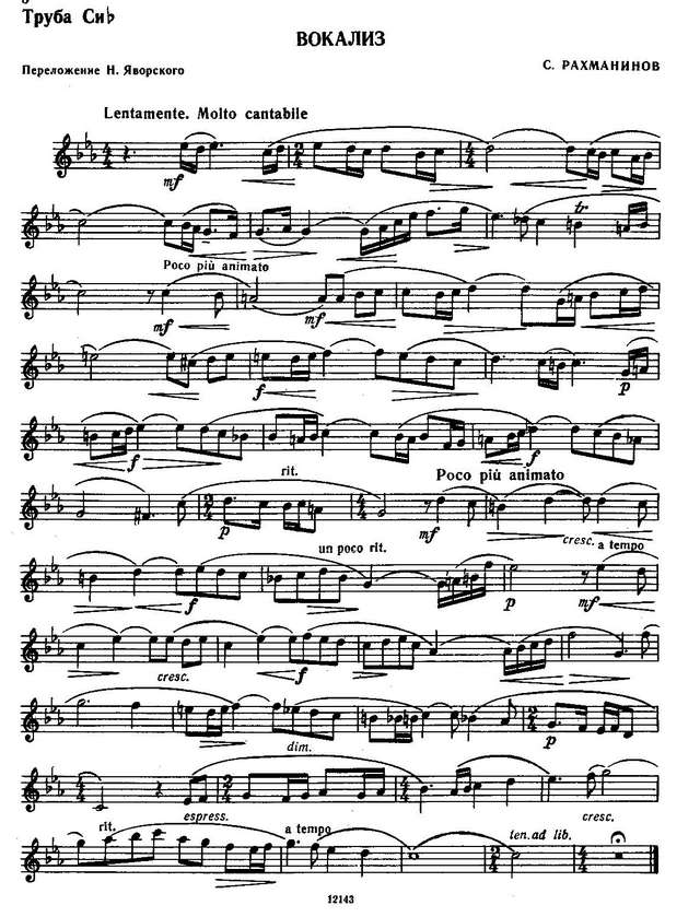 Рахманинов С. Вокализ_Страница_5.jpg