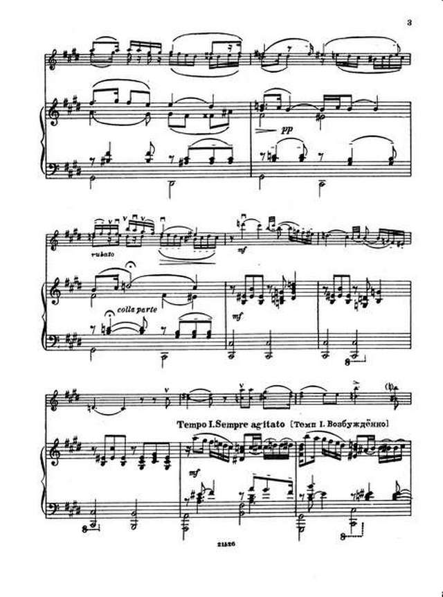 Рахманинов С. Восточный романс для скрипки и фортепиано_Страница_4.jpg