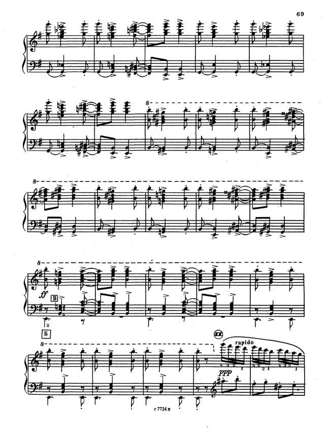 Рахманинов С. Юмореска_Страница_6.jpg