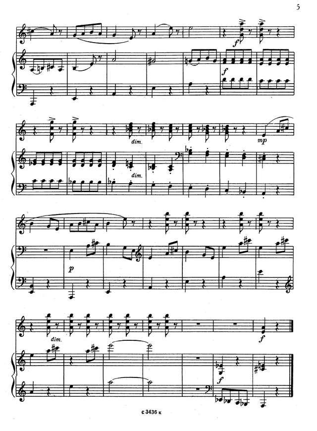 Раков Н. Пьеса в быстром темпе_Страница_5.jpg