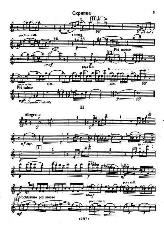 Раков Н. Соната №2 для скрипки и фортепиано_Страница_03.jpg
