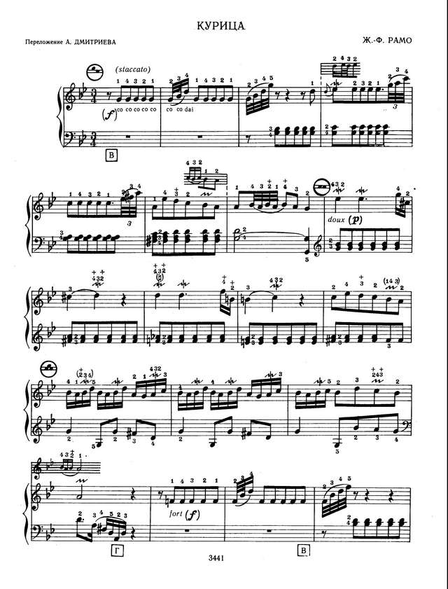 Рамо Ж-Ф.  Курица_Страница_1.jpg