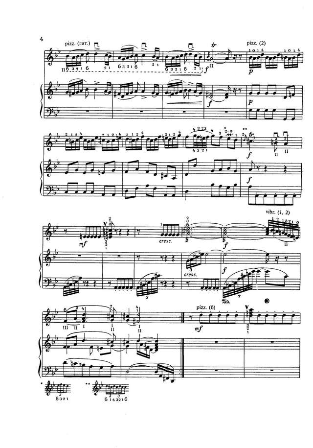 Рамо Ж.Ф. Курица_Страница_4.jpg