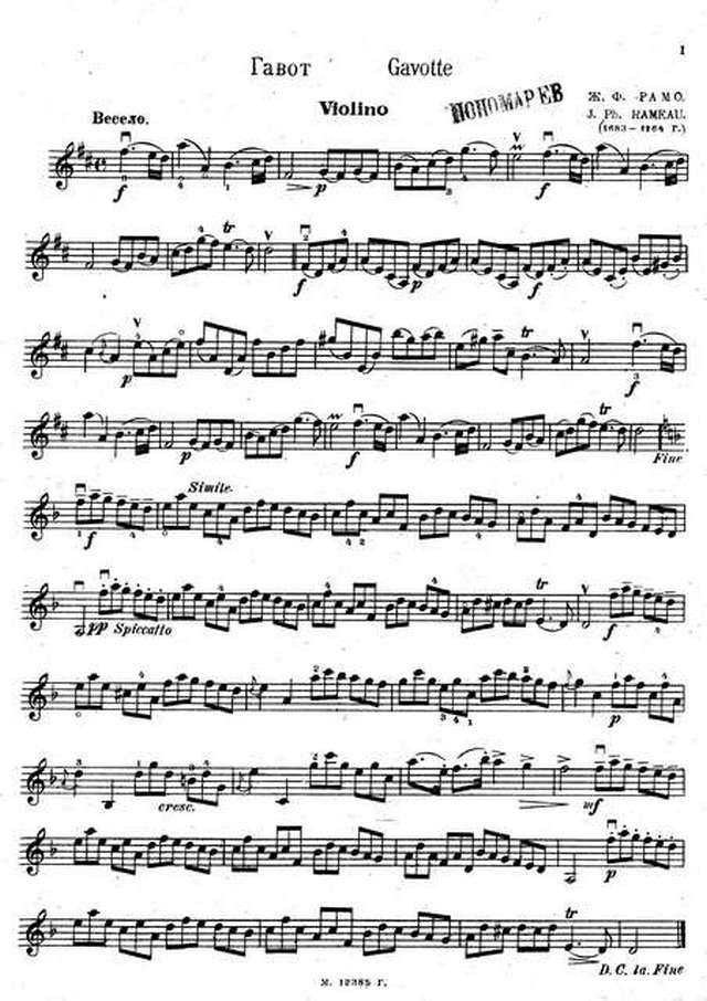 Рамо Ж. Гавот_Страница_1.jpg