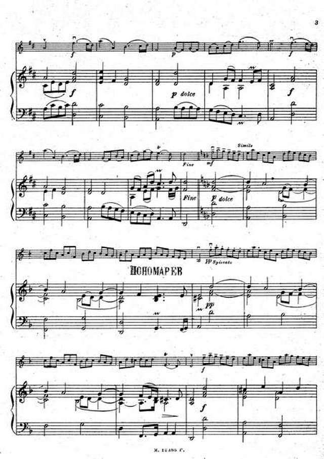 Рамо Ж. Гавот_Страница_3.jpg