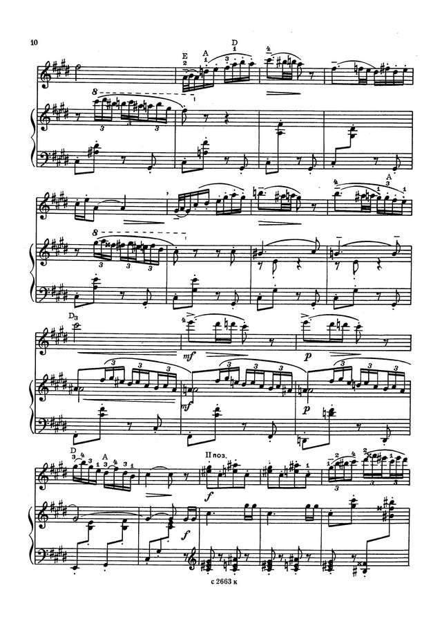 Раухвергер М. Вариация из балета Чолпон_Страница_2.jpg