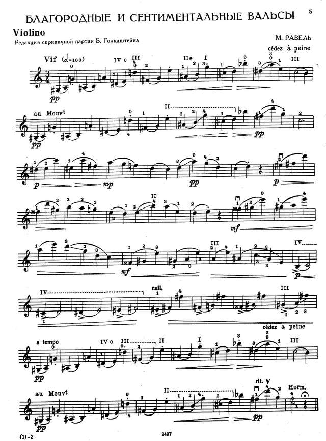 Равель М. Благородные и сентиментальные вальсы для скрипки и ф-но_Страница_08.jpg