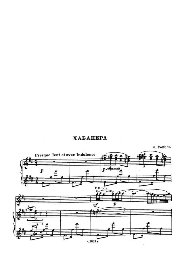 Равель М. Хабанера_Страница_1.jpg