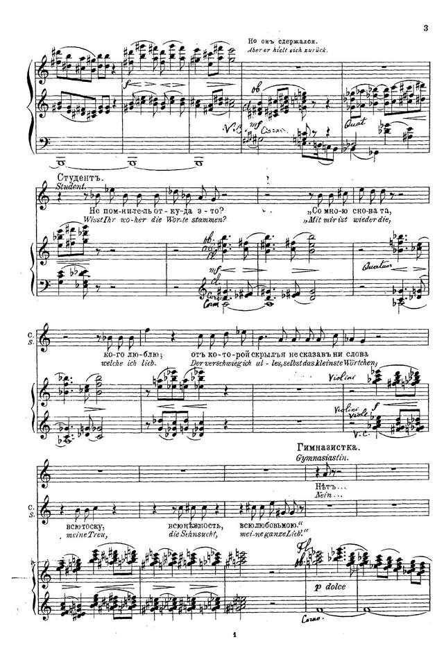 Ребиков В. И. Бездна (Der Abgrund)_Страница_02.jpg