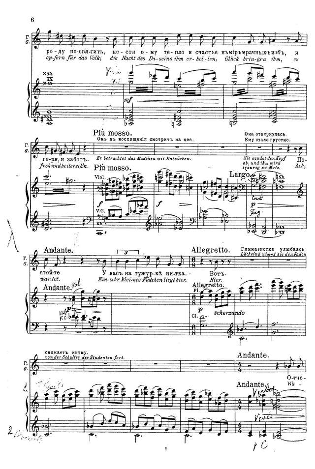 Ребиков В. И. Бездна (Der Abgrund)_Страница_05.jpg