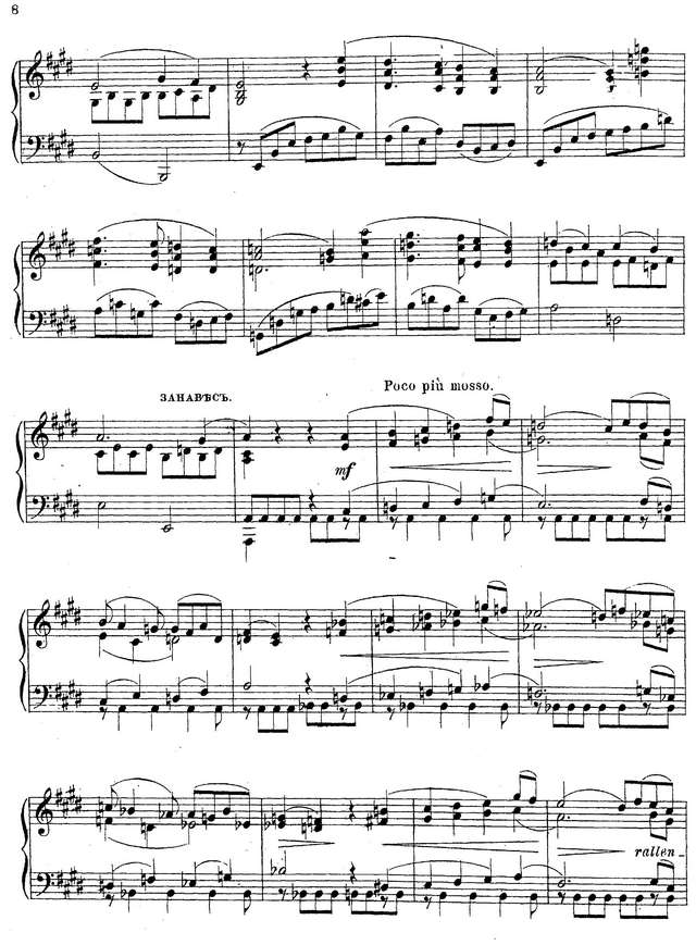 Ребиков В. И. Дворянское гнездо_Страница_003.jpg