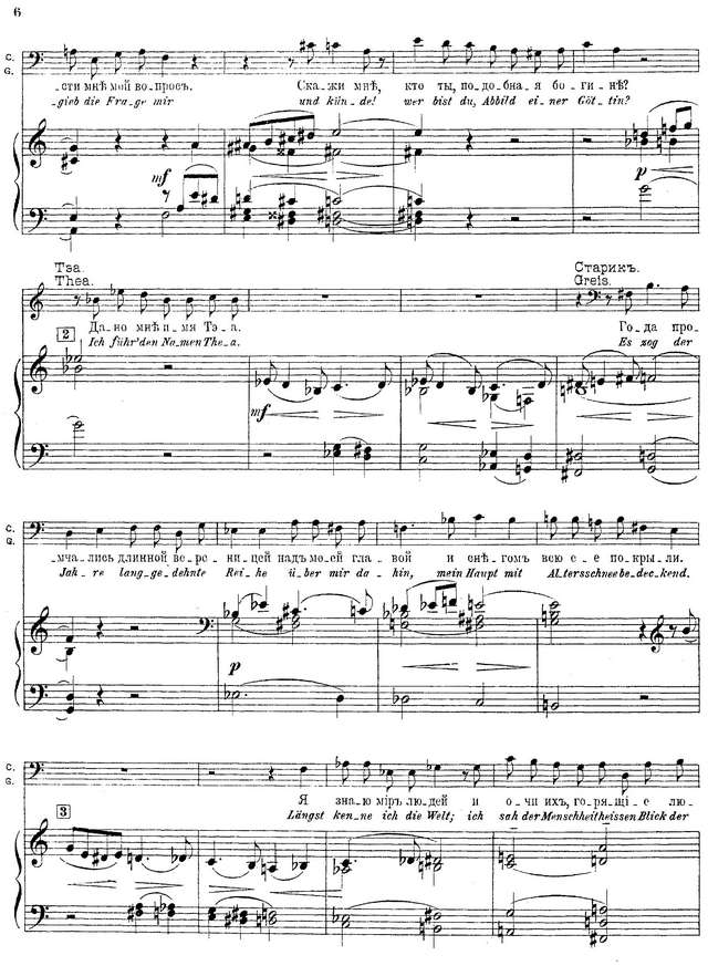 Ребиков В. И. Тэа (Thea)_Страница_02.jpg