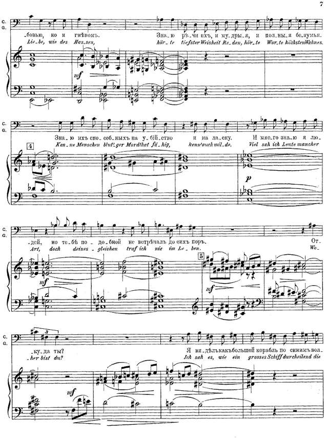 Ребиков В. И. Тэа (Thea)_Страница_03.jpg