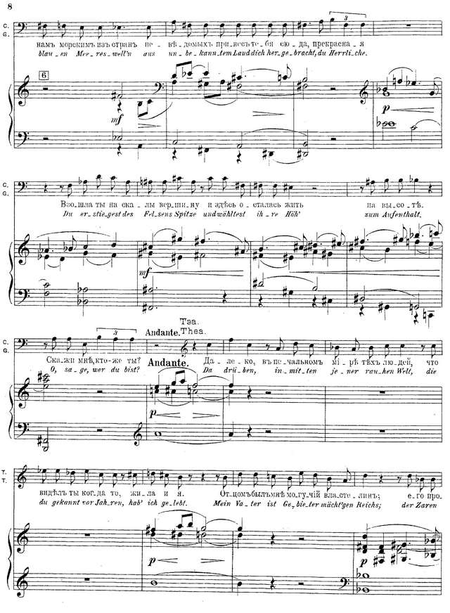 Ребиков В. И. Тэа (Thea)_Страница_04.jpg