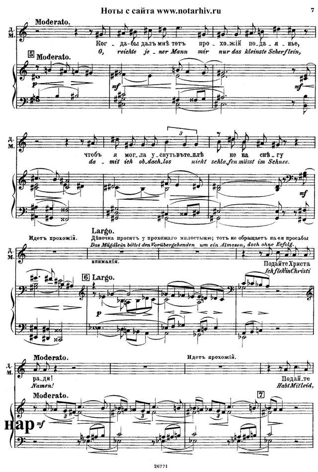 Ребиков В. И. Ёлка (Der Christbaum)_Страница_08.jpg