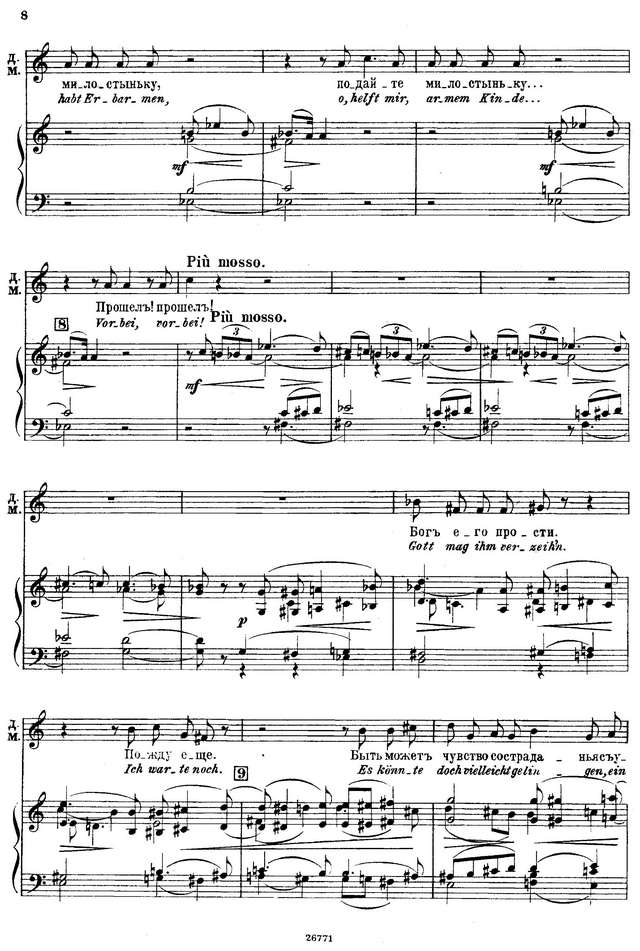 Ребиков В. И. Ёлка (Der Christbaum)_Страница_09.jpg