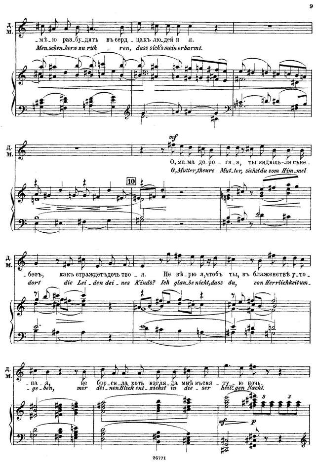 Ребиков В. И. Ёлка (Der Christbaum)_Страница_10.jpg