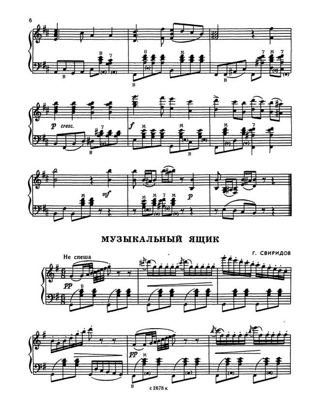 Репертуар аккордеониста - выпуск 27_Страница_05.jpg