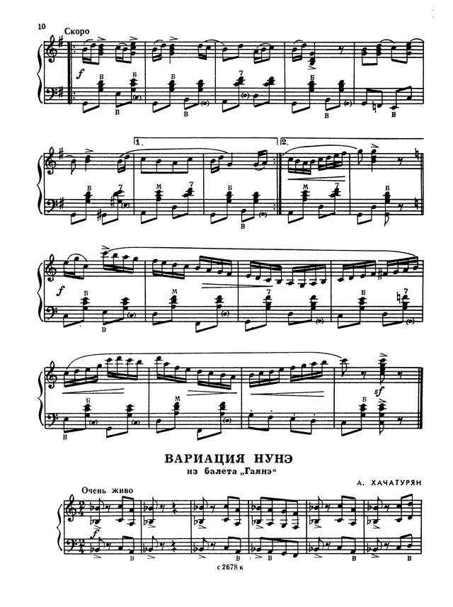 Репертуар аккордеониста - выпуск 27_Страница_09.jpg