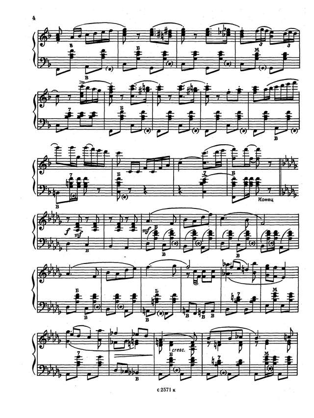 Репертуар аккордеониста - выпуск 29_Страница_05.jpg