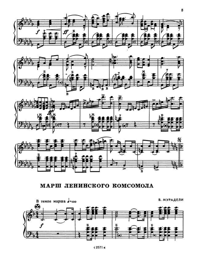 Репертуар аккордеониста - выпуск 29_Страница_06.jpg