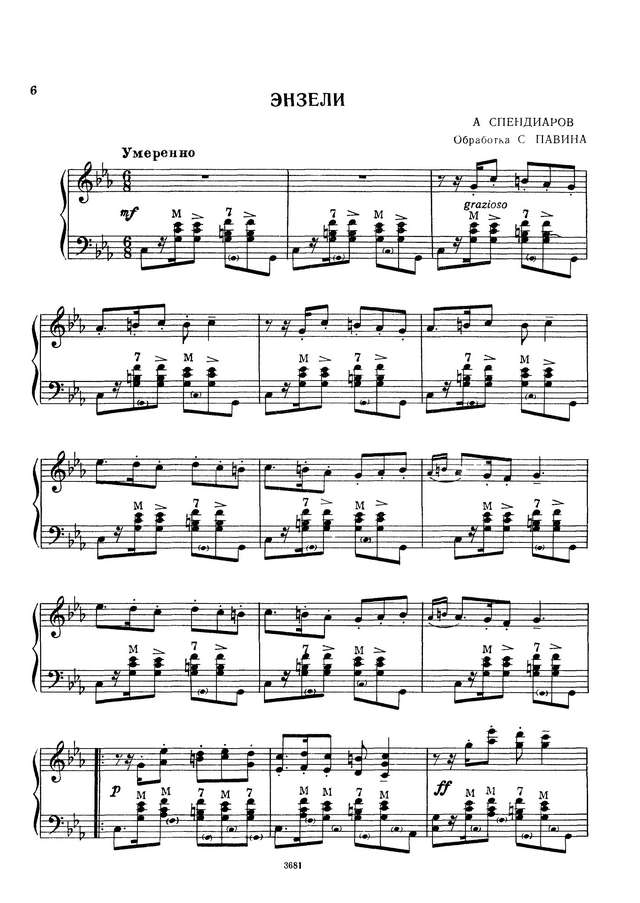 Репертуар аккордеониста - выпуск 5_Страница_07.jpg