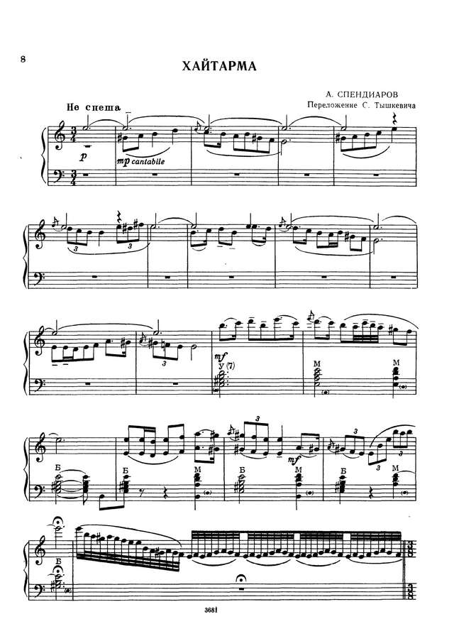 Репертуар аккордеониста - выпуск 5_Страница_09.jpg