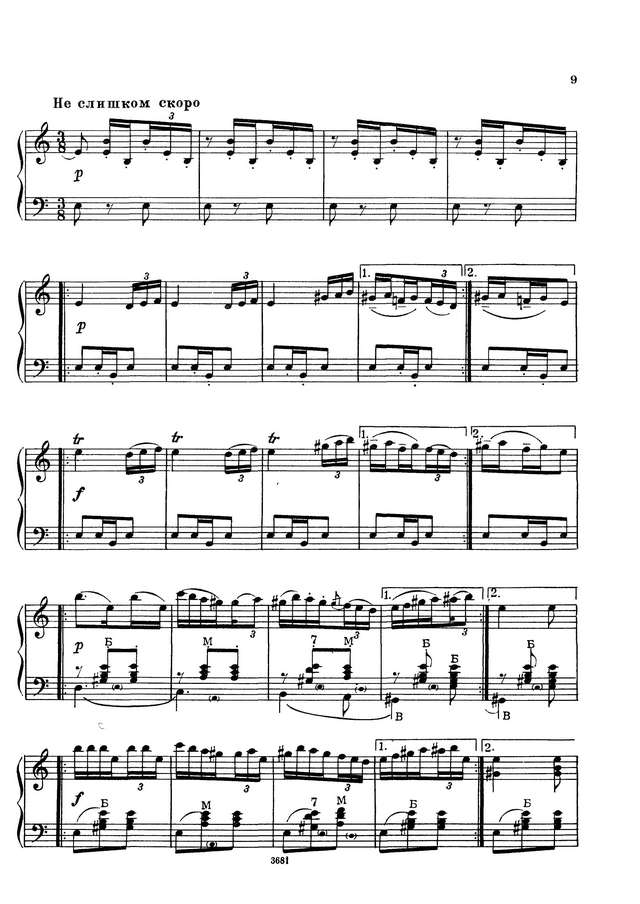 Репертуар аккордеониста - выпуск 5_Страница_10.jpg