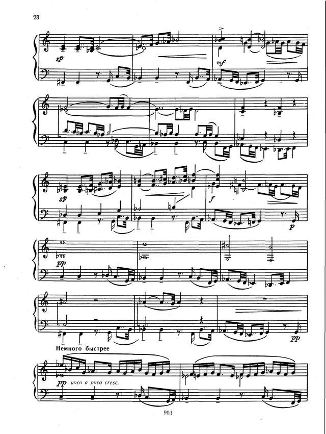 Репников А. Бассо остинато_Страница_2.jpg