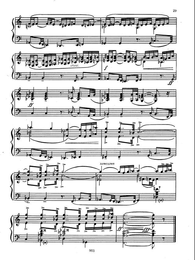 Репников А. Бассо остинато_Страница_3.jpg