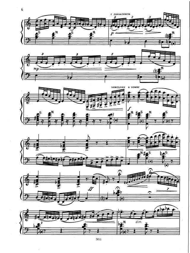 Репников А. Каприччио_Страница_02.jpg