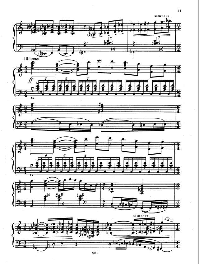 Репников А. Каприччио_Страница_07.jpg