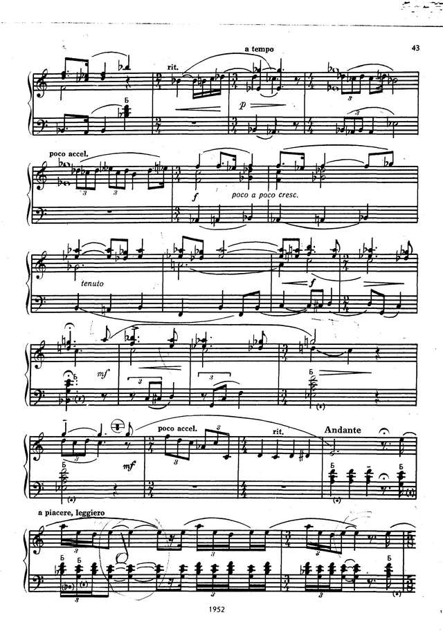 Репников А. Концертино_Страница_04.jpg