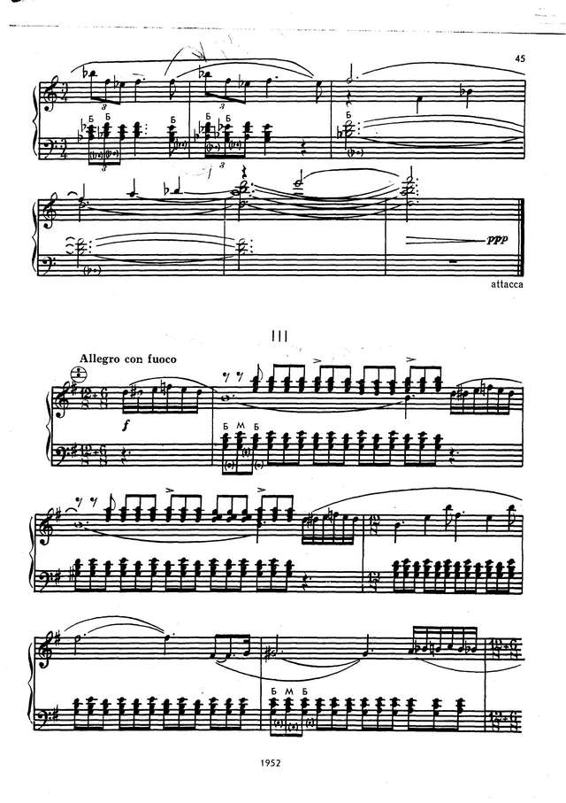 Репников А. Концертино_Страница_06.jpg