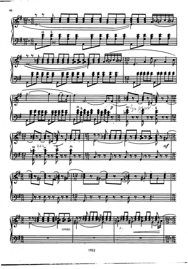 Репников А. Концертино_Страница_07.jpg