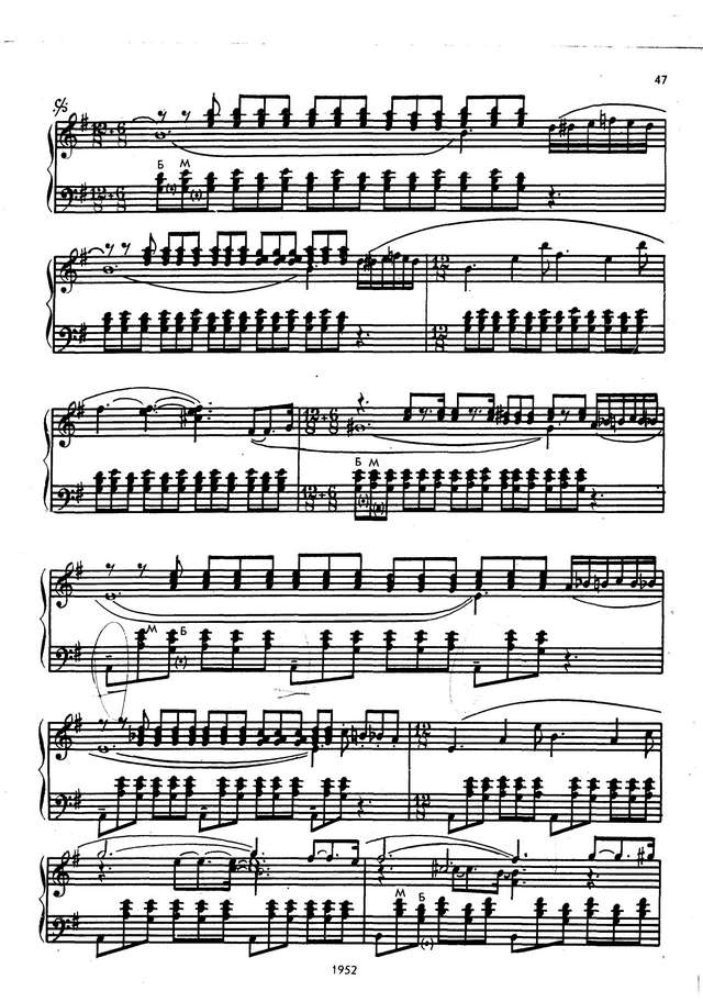 Репников А. Концертино_Страница_08.jpg