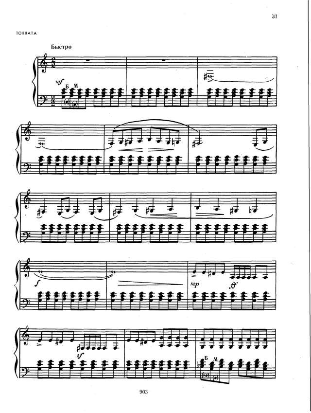 Репников А. Речитатив и токката_Страница_02.jpg