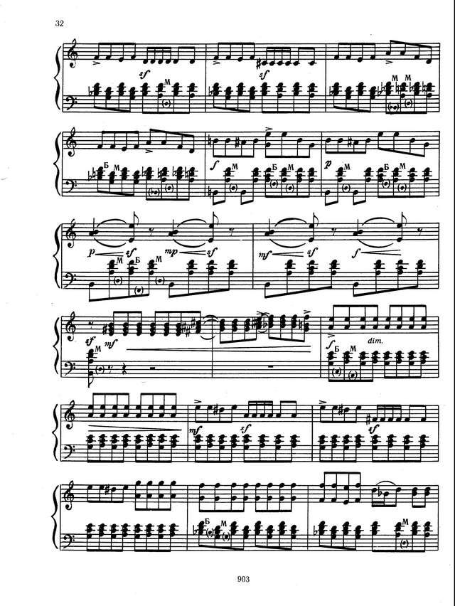 Репников А. Речитатив и токката_Страница_03.jpg