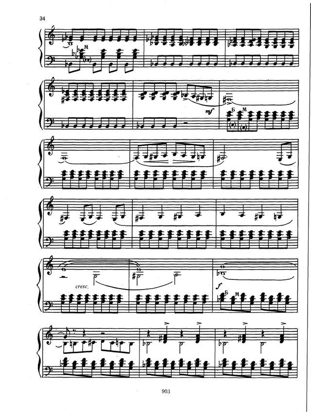 Репников А. Речитатив и токката_Страница_05.jpg