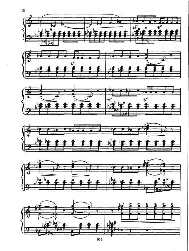 Репников А. Речитатив и токката_Страница_07.jpg