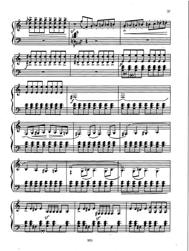 Репников А. Речитатив и токката_Страница_08.jpg