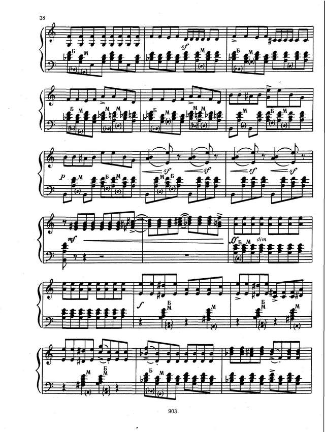 Репников А. Речитатив и токката_Страница_09.jpg