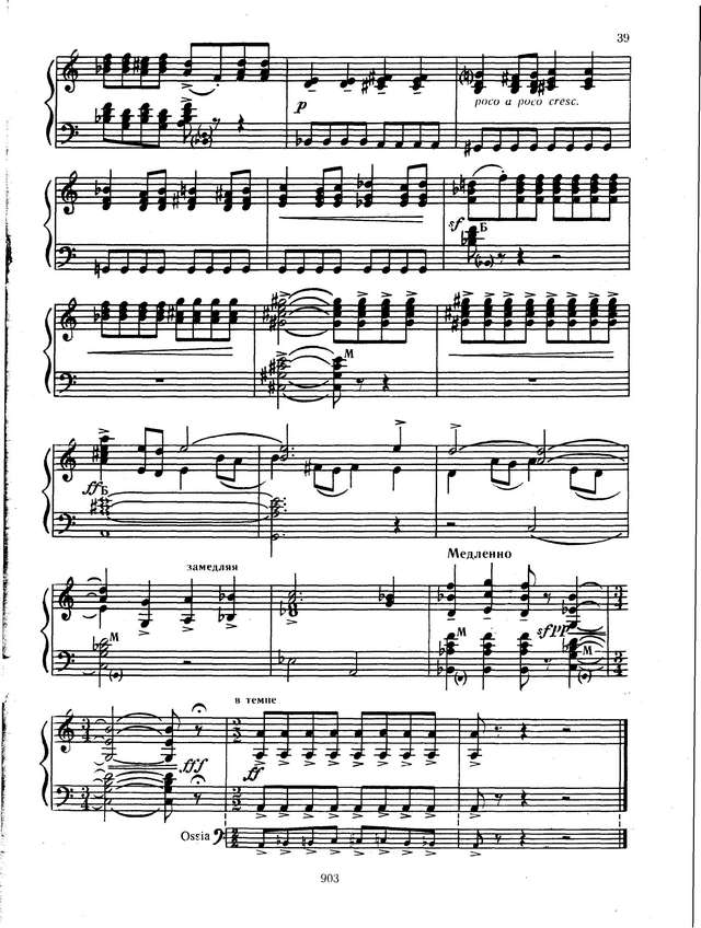 Репников А. Речитатив и токката_Страница_10.jpg